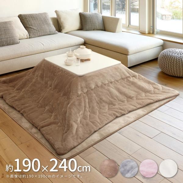 |zc Q^b` 190×240cm ` zc R^czc n tln | ԂƂ x[W O[ AC{[ s