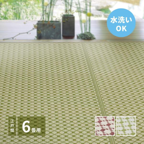 􂦂 J[ybg CX ]ˊ6 261×352 Ԃ 􂦂郉O ~ PPfނŐɋ  O W[V[g a a_ s