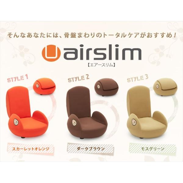 コニー エアースリム As 810 骨盤矯正座椅子 マッサージ 椅子 チェア 座椅子 人気 代引き不可 Buyee Buyee Japanese Proxy Service Buy From Japan Bot Online
