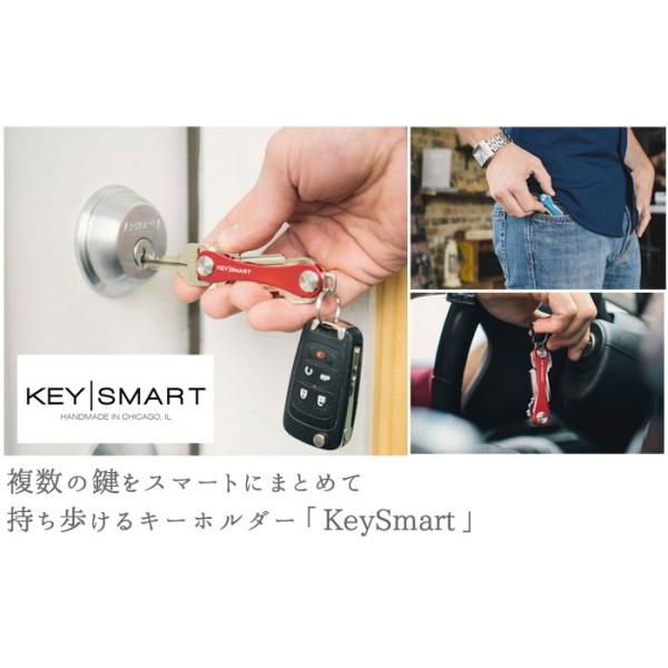 Keysmart キースマート2 0 Standard Ex1 鍵 収納 キーホルダー おしゃれ 代引不可 Buyee 日本代购平台 产品购物网站大全 Buyee一站式代购 Bot Online