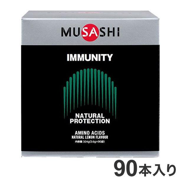 IMMUNITYXeBbN 90{ MUSASHI Ɖu A~m_