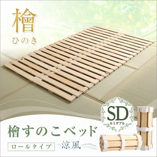 ���[���� �ω׏d180kg ���̂��x�b�h �V�R�� �q�m�L �Ђ̂� �Z�~�_�u�� �x�b�h �t���A�x�b�h ���̂� �ؐ� �a�� �R���p�N�g �a�� ���[ ����s��