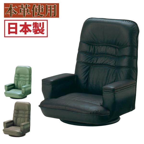 光製作所 家具 - 座椅子の人気商品・通販・価格比較 - 価格.com