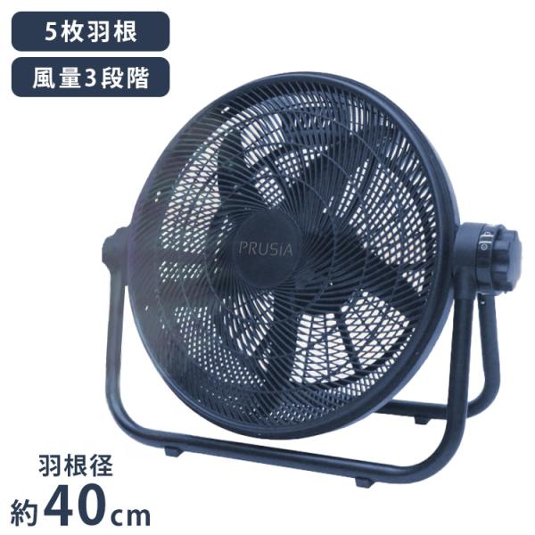 サーキュレーター 大型 40cm ビッグサイズ 扇風機 大きい ファン 工場