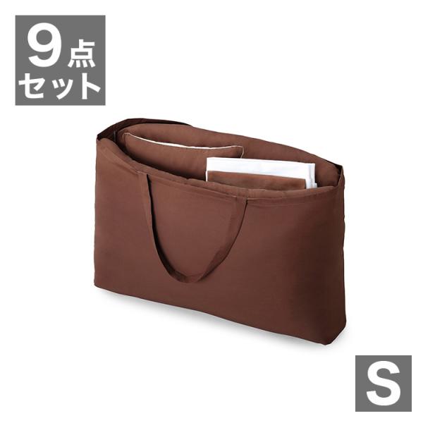 他サイト： アイリスオーヤマ ふっくら布団 9点セット シングル ブラウン KFS-F9S 布団セット IRIS OYAMAの商品画像
