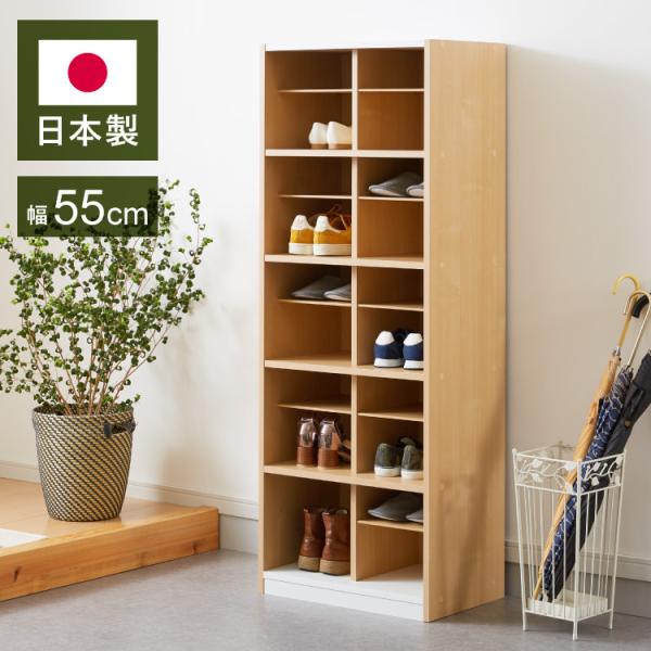 国産 シューズボックス、下駄箱、幅105cm 30足収納可能、Used/キレイ 日本製 シューズラック 大容量 シューズボックス 幅55 高さ145