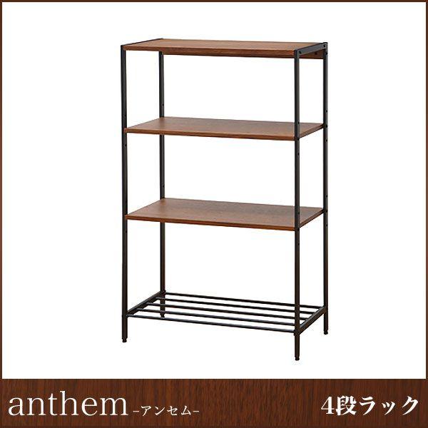 ディスプレイラック ディスプレイ 棚 棚板付き4段ラック 高さ調節可能
