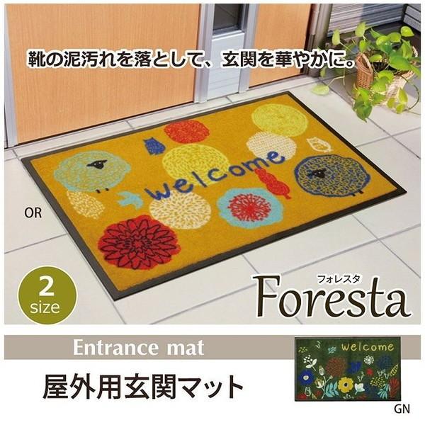 փ}bg Op tHX^ Opփ}bg O[ 47×75cm s