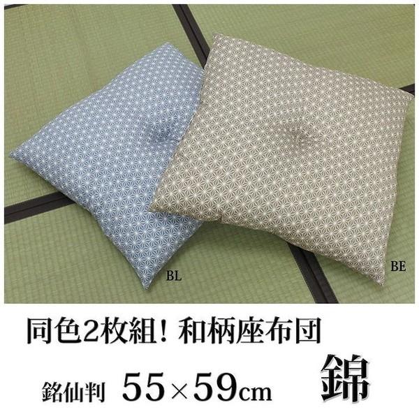 ���z�c ���唻 ���{�� �� �u���[ ��55cn×59cm 2���g ����s��