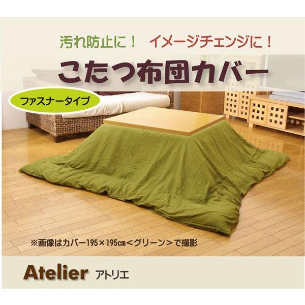 |Jo[ wAgG Jo[x O[ 195×245cm t@Xi[t