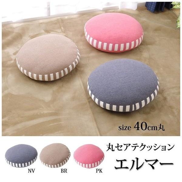 �N�b�V���� �ᔽ�� ���n �~�` �Z�A�e �G���}�[ �l�C�r�[ ��40cm�� ����s��