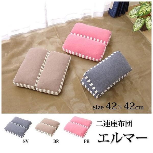 NbV ᔽ gp }CNt@Co[ n G}[ lCr[ 42×42×8cm s