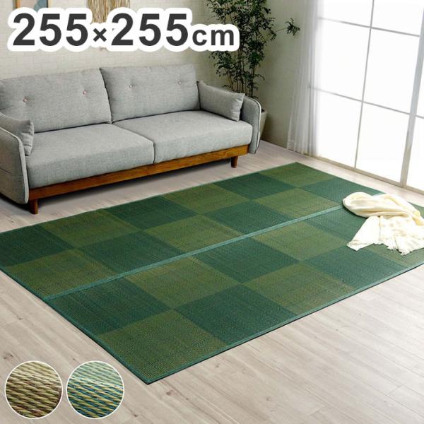 い草ラグ　ブルー　団地間4.5畳(約255×255cm) Amazon｜イケヒコ イケヒコ い草 ラグ カーペット NDXルネ