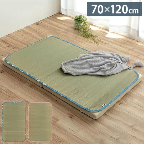 {  V[c qp Q Vv  70×120cm s