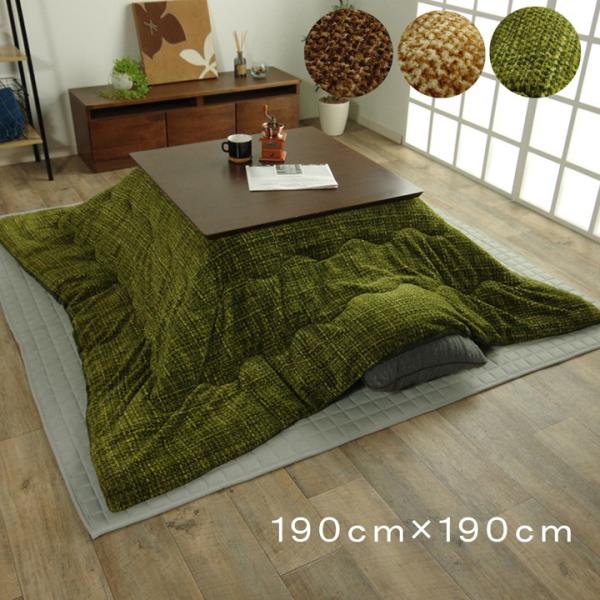 zc ` ȂЂtn 190×190cm Vv |zc |zc |^Cv s