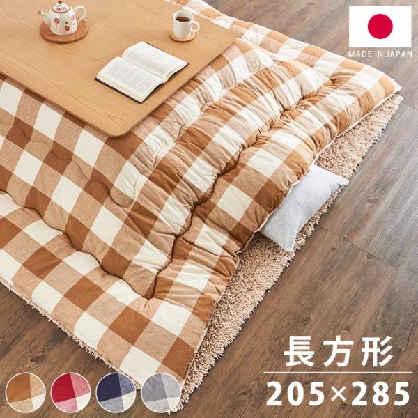 { zc 205×285cm ` `FbN |zc Ch100%gp | |zc ۉ ȃGl s