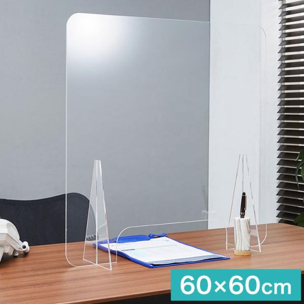 򖗖h~ p[e[V 60×60cm ANp[e[V NA Ԏd؂ d؂莩  ՗ X^h2t  \h s