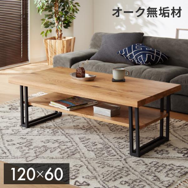 送料込　120　センターテーブル　ローテーブル　ブラック 楽天市場】【送料無料】 センターテーブル 高級感 長方形 モダン