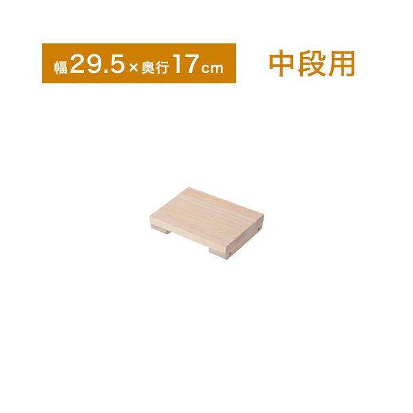 VR qmL ς VFt bN p I 29.5 s17cm I[vbN I ؐ k  ubNbN s