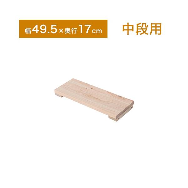 VR qmL ς VFt bN p I 49.5 s17cm I[vbN [I I ؐ k  ubNbN s