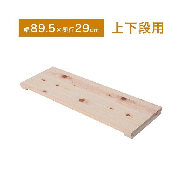 VR qmL ς w bN I[vbN 89.5 s29 pI 89.5×29qmLbN I ؐ ǉI k s