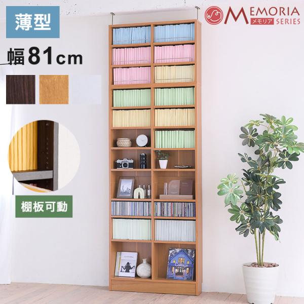 {I bN VFt 1cmsb` ʎ[ MEMORIA I1cmsb`ŉ ^I[v81 uZbg FRM-0101SET s