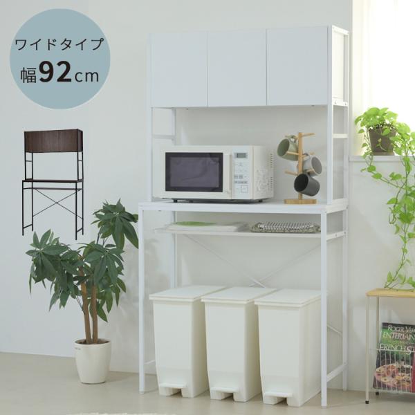 キッチンラック（ゴミ箱上ラック）スリム収納棚｜おしゃれ＆省スペース rcmdin_jk-uni-0016