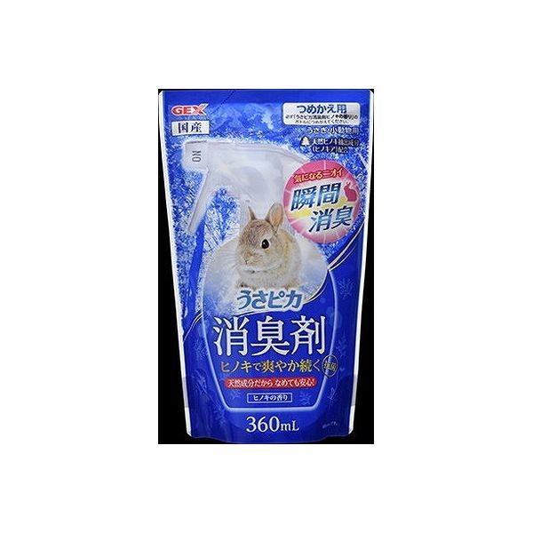 WFbNX sJL܃qmL̍l360mL