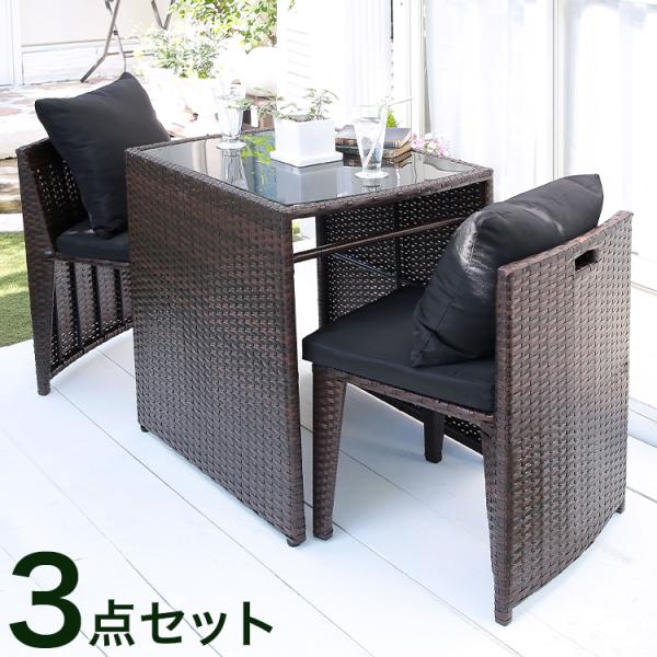 【良品】ラタン調 肘付きガーデンチェア 3脚セット ガーデンファニチャー ラタン調 ガーデンダイニングセット スクエア型 完成品 ガーデン3点