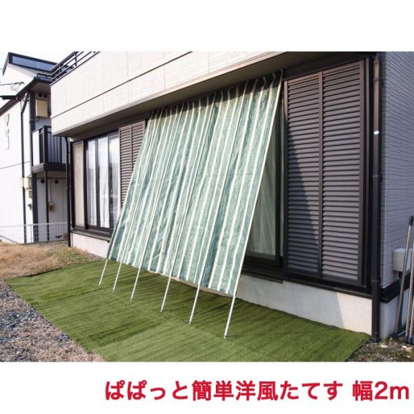 悯 ςςƊȒPmĂ 2m mĂ TVF[h I[jO x_ VF[h ߉\ Lk^Cv s