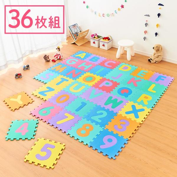 �p�Y���}�b�g 36���g 10mm 32×32cm �W���C���g�}�b�g �v���C�}�b�g �}�b�g 36���Z�b�g �L�b�Y �p�Y�� �A���t�@�x�b�g �p�� �m�� �h�� ���� �ۉ� �ϔM