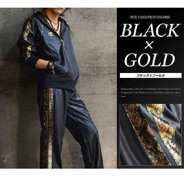 チャンピオン ジャージ 上下 Champion S Mode ジャージ上下セット Cw1318 Cw1368 メンズ トレーニングウェア フード付き パイソン ヘビ柄 レディース Buyee Buyee 日本の通販商品 オークションの代理入札 代理購入