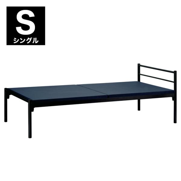 組み立て式パイプベッド　シングル ベッド 収納式 折りたたみパイプベッド シングル ベッドフレーム