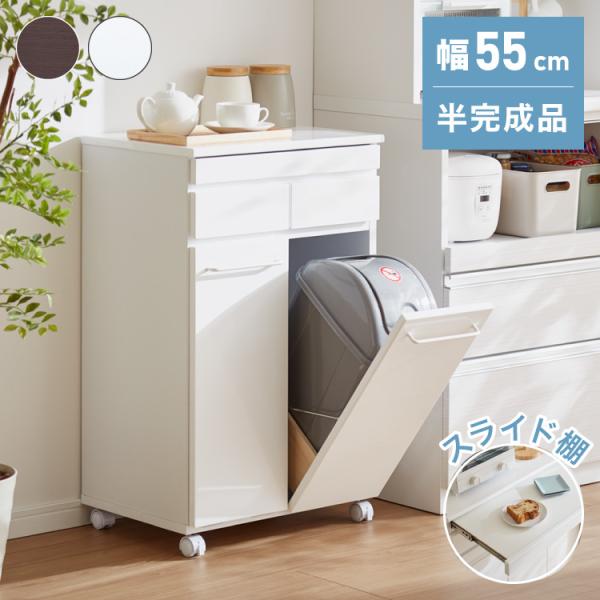 鏡面　5分別　ダストボックス 山崎実業 公式 蓋付き目隠し分別ダストワゴン タワー 45L 2