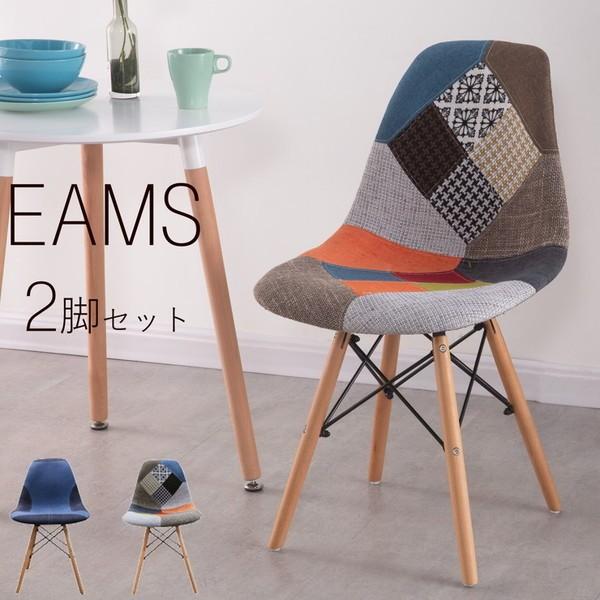 イームズチェアー デニム2脚セット パッチワーク2脚セット デニム パッチワーク ファブリック イームズ ダイニングチェアー 代引不可 Kv Kg0000 リコメン堂インテリア館 通販 Yahoo ショッピング
