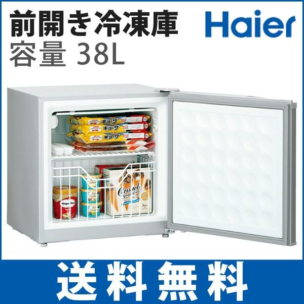 Haier ハイアール 電気冷凍庫 JF-NU40G 冷凍庫 2019年 38L ハイアール JF-NU40G