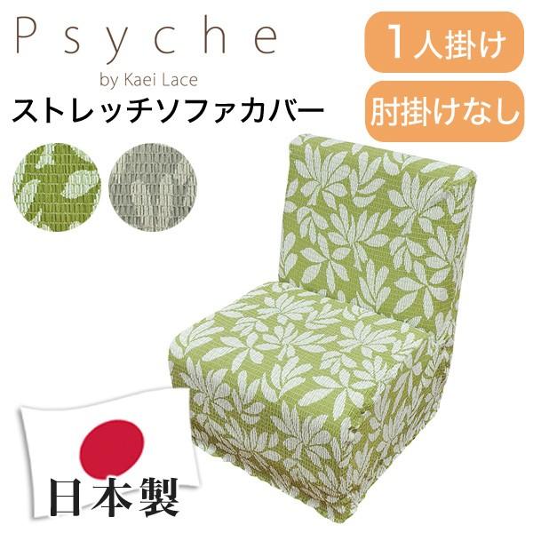 \t@Jo[ { 1l| 1lp I|Ȃ Psyche vVP [G Laurier \ H k  s