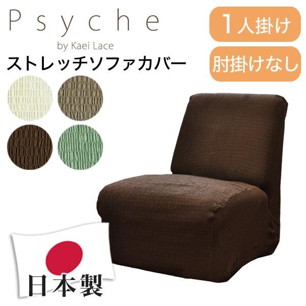 \t@Jo[ { 1l| 1lp I|Ȃ Psyche vVP gR Toricot \ H k  s