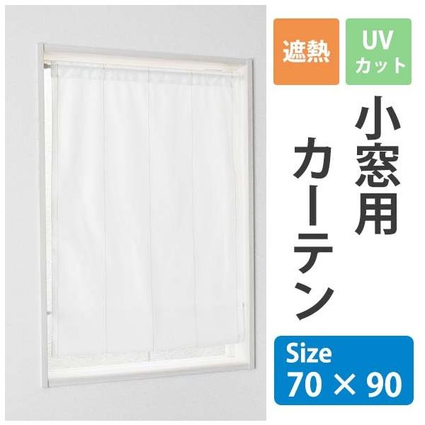 ՔMUVJbgpJ[e 70×90 J[e [J[e p Ց ՔM UVJbg s