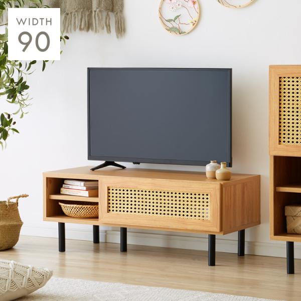 テレビ台 幅90cm テレビボード ラタン調 コード穴 脚付き テレビ テレビ台 幅90cm テレビボード ラタン調 コード穴 脚付き テレビ