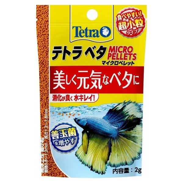ベタ アクアリウム用 エサの人気商品 通販 価格比較 価格 Com