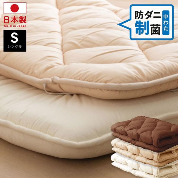 敷きパッド シングルロング ベッドパッド 通販 価格比較 価格 Com