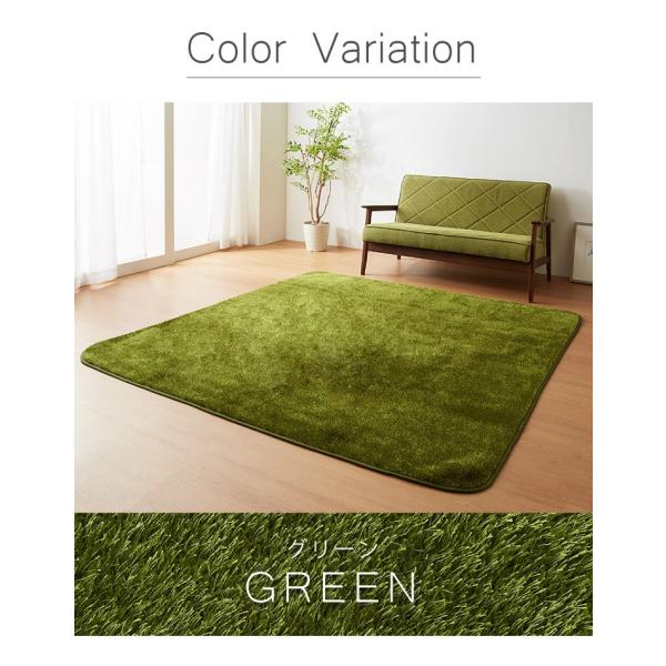 芝生のようなラグ 185 185cm 正方形 芝生 グリーン インテリア おしゃれ 緑 カーペット Buyee 日本代购平台 产品购物网站大全 Buyee一站式代购 Bot Online