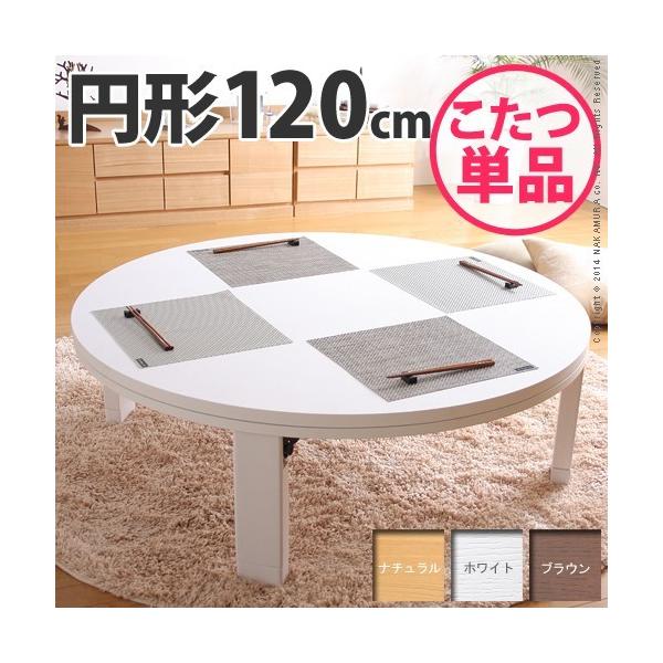 { i ܂r 肽 ی^  e[u 120cm 120 s120 e[u Y Eh^ Vv ԑ s