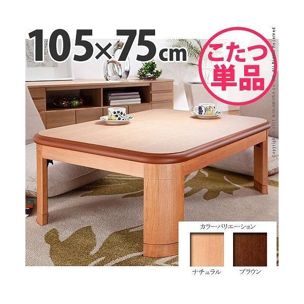 胉Eh܂r  105×75cm  e[u ` { Y s