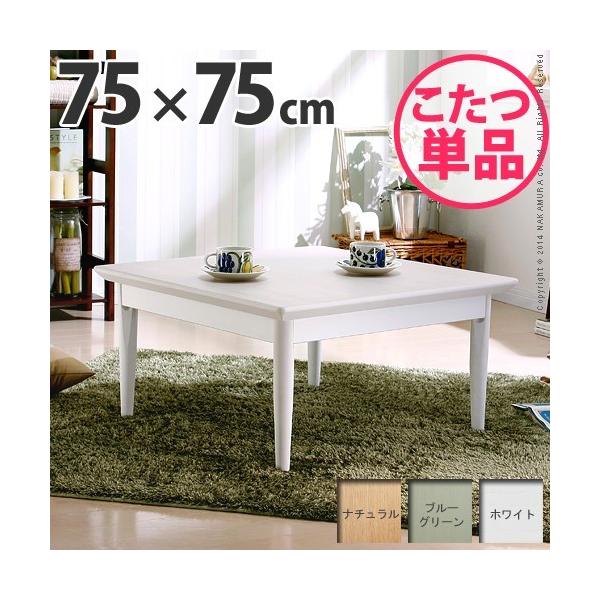 kfUCe[u RtB 75×75cm  k ` { Y s