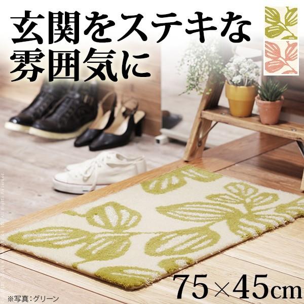 փ}bg  􂦂 փ}bg kGul 75x45cm ` GgX O }bg h_j X~mG { s