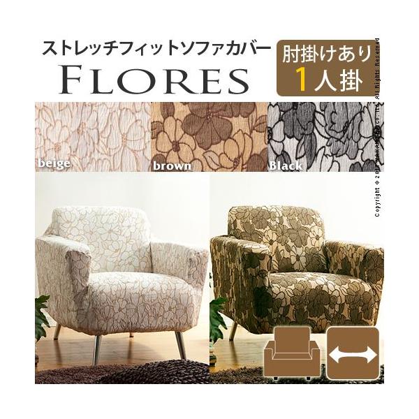 XyC Xgb` \t@Jo[ 1l| I FLORES tX A[Ȃ \t@[Jo[ Jo[ tBbg Lk  