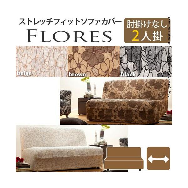 XyC Xgb` \t@Jo[ 2l| I FLORES tX A[Ȃ \t@[Jo[ Jo[ tBbg Lk  