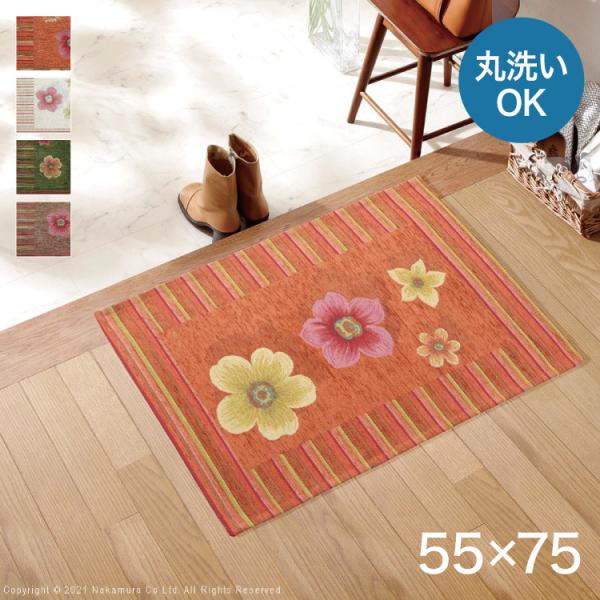 C^A WK[h փ}bg  tBI[   55×75 􂦂 ې `  킢 k EHbVu  s